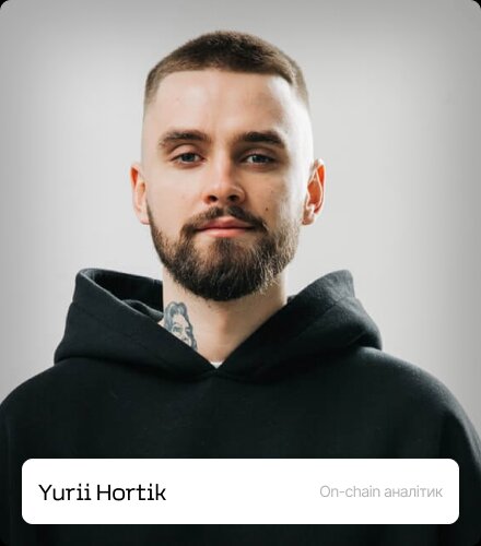 Член команди 4