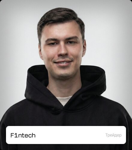 Член команди 5