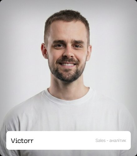 Член команди 6