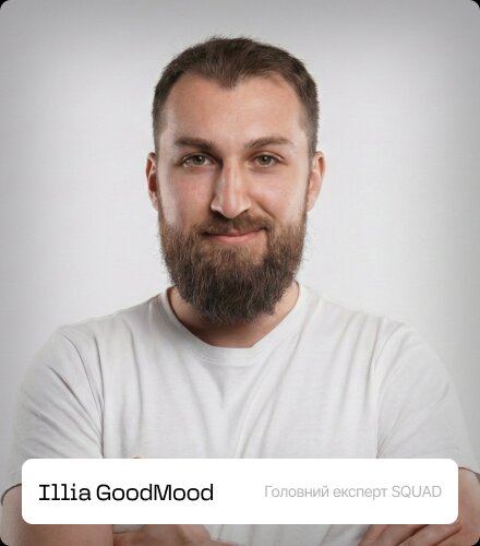 Член команди 7