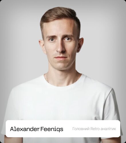 Член команди 8