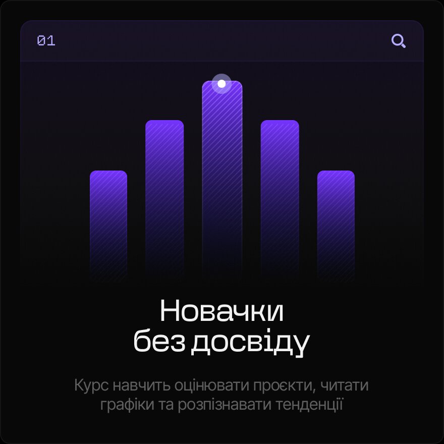 Для кого 1